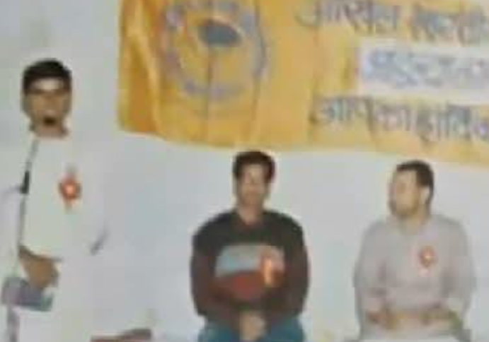 ABVP, अहिल्या नगर — 1991