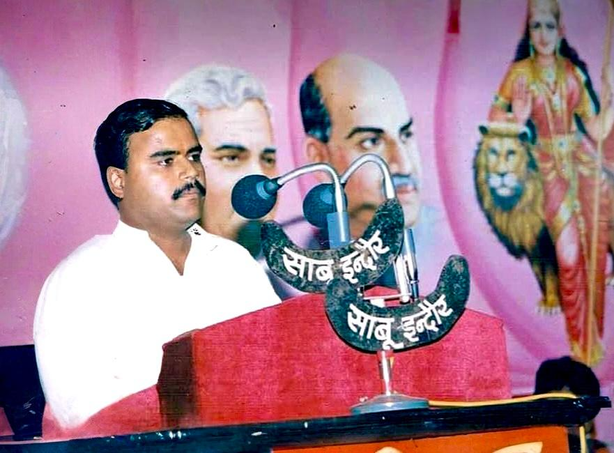 विधानसभा चुनाव में टिकट की दावेदारी — 1998